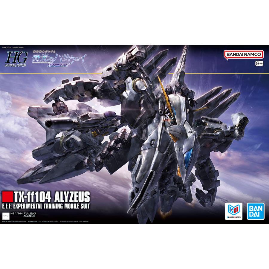 BANDAI（バンダイ） HG 265 1/144 アリュゼウス : ホビーショップB
