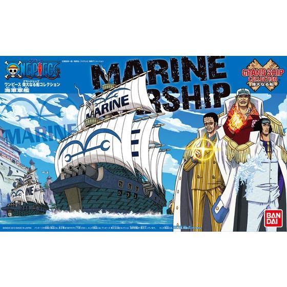 ワンピース グランドシップコレクション 海軍軍艦｜b-side-toy｜03