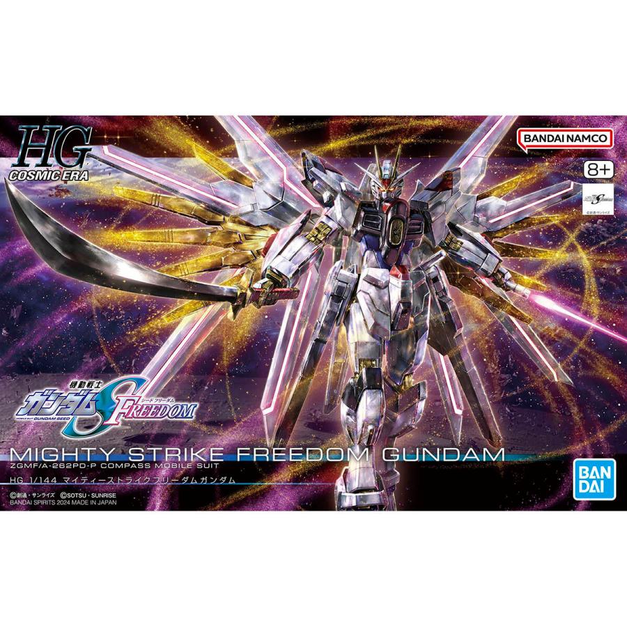 BANDAI 機動戦士ガンダムSEED FREEDOM HG 1/144 マイティー