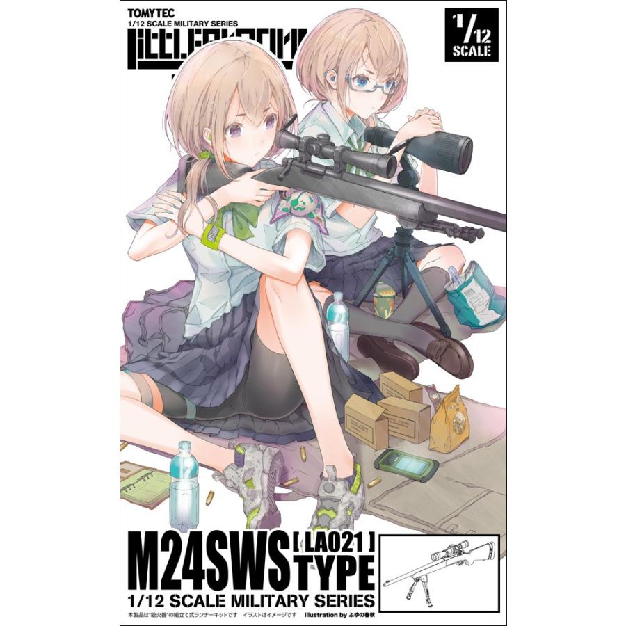トミーテック リトルアーモリー La021 M24swsタイプ ホビーショップb Side Yahoo 店 通販 Yahoo ショッピング