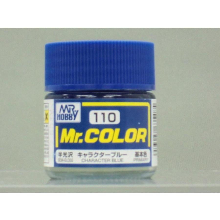 プラモデル塗料 クレオス Mr カラー C110 キャラクターブルー 301000370000 ホビーショップb Side Yahoo 店 通販 Yahoo ショッピング