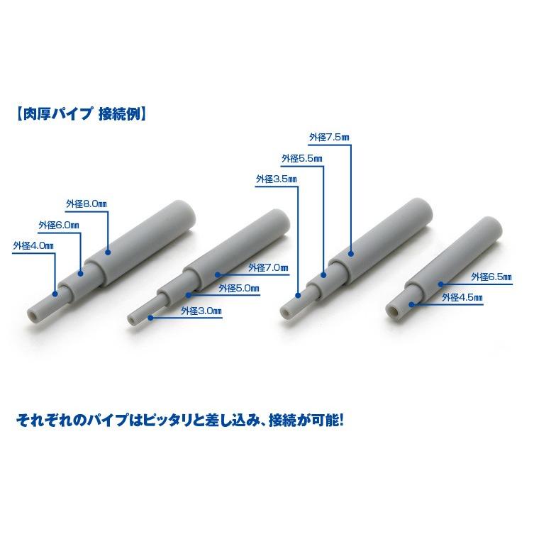 WAVE プラ＝パイプ【グレー】OM-245 肉厚パイプ 7.0mm｜b-side-toy