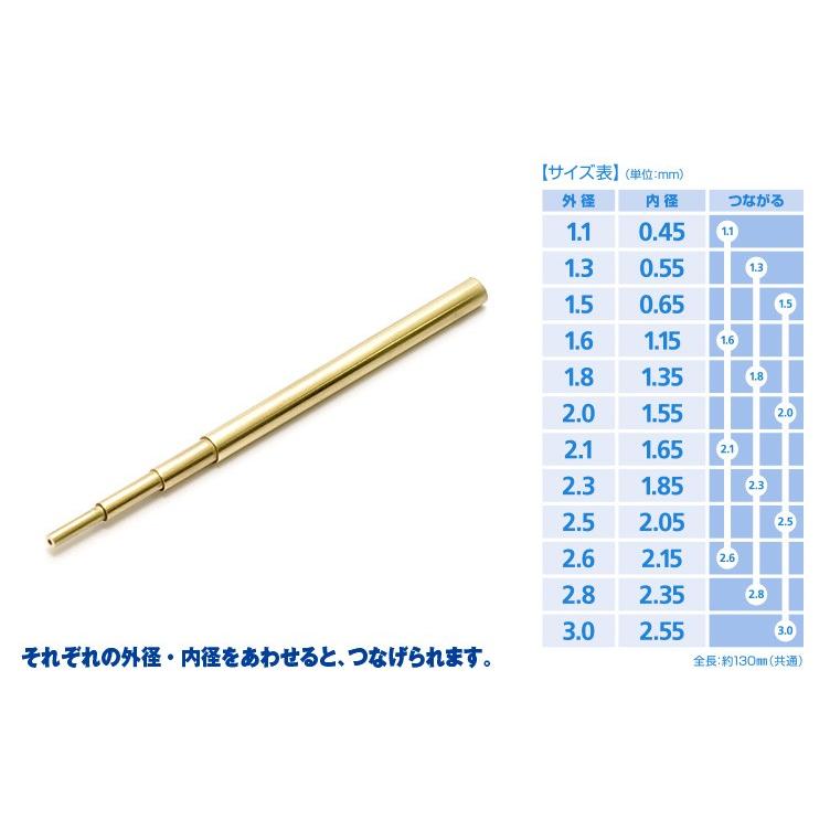 WAVE オプションシステム NEW C・パイプ【外径2.1mm】OP-577|b-side-toy|02