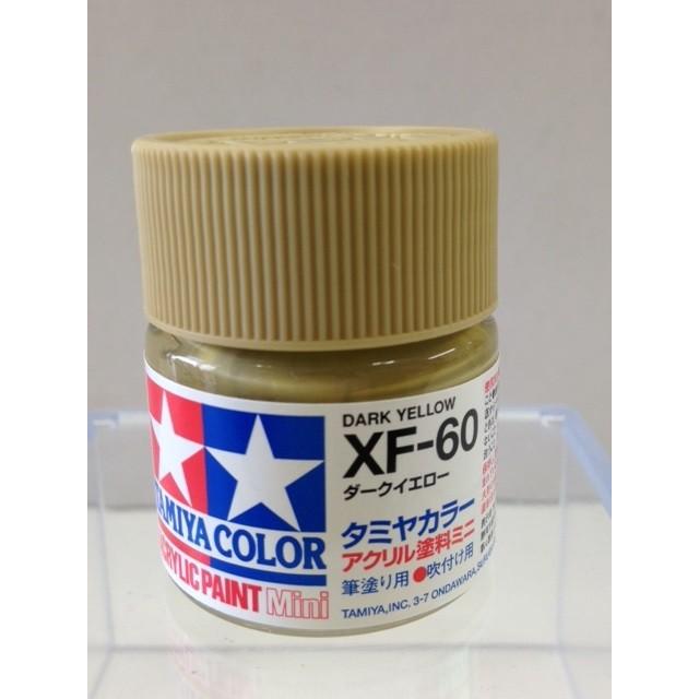 タミヤ エナメル塗料 X-24 クリヤーイエロー 《塗料》 タミヤ エナメル塗料 X-24 クリヤーイエロー 《塗料》