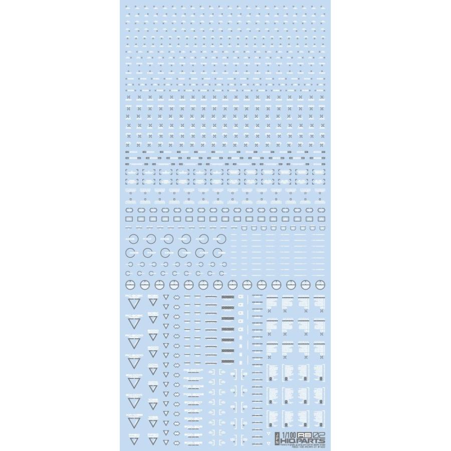 ハイキューパーツ　1/100 ホワイト＆グレー RB02コーションデカール RB02-100WAG｜b-side-toy