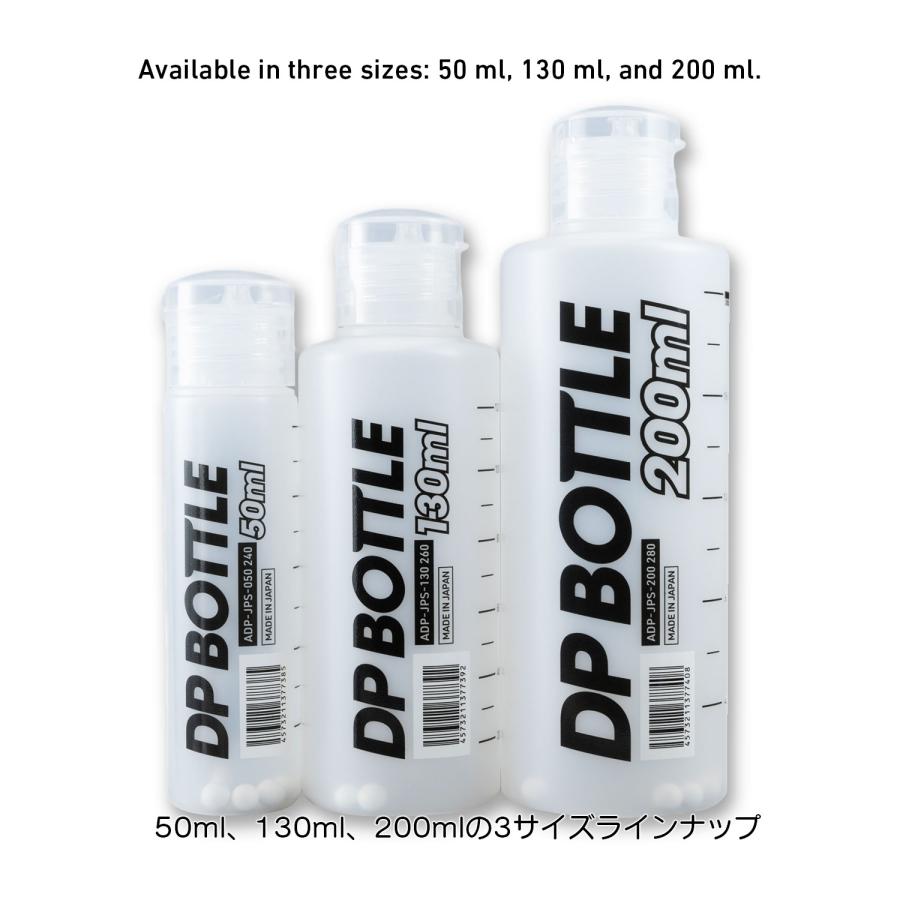 ハイキューパーツ DPボトルJPS 200ml(1個入) ADP-JPS-200｜b-side-toy｜07