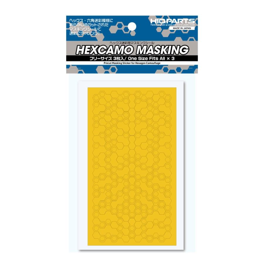 ハイキューパーツ ヘックス迷彩用マスキングシール 3枚入 Hex Msk ホビーショップb Side Yahoo 店 通販 Yahoo ショッピング