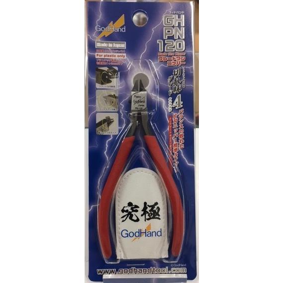 ゴッドハンド ブレードワンニッパー Gh Pn 1 ホビーショップb Side Yahoo 店 通販 Yahoo ショッピング
