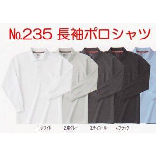 長袖ポロシャツ T/C鹿の子を使用した高品質なニットシャツ　hs235 |  | 01