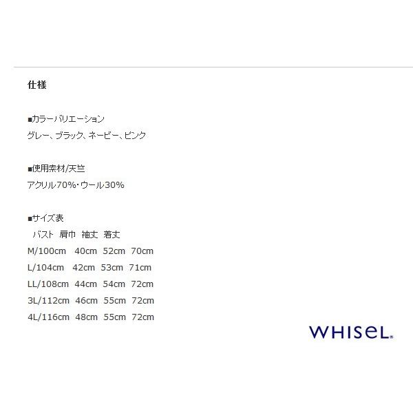 医療用白衣 WHISEL カーディガン（ロング丈）ナース 自重堂 WH90219｜b-side｜04