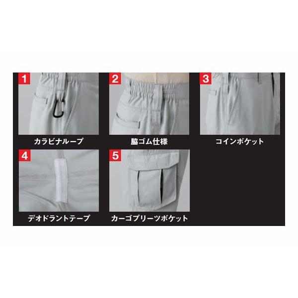 桑和 SOWA  スラックス  BULLWORKS  149 ＵＶカット率９０％以上の軽くて涼しい夏の定番アイテム 作業ズボン  2016春夏新商品 | 自重堂 | 04