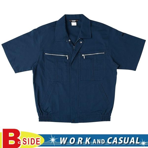 271 桑和 SOWA 作業服★吸汗速乾★半袖ブルゾン春夏素材使用 | 自重堂