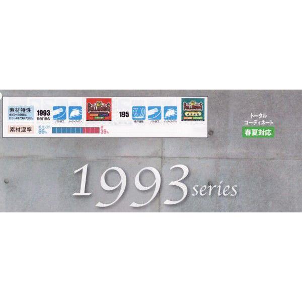 1998  SOWA ソウワ ベトナムズボン桑和 1998 | 自重堂 | 05