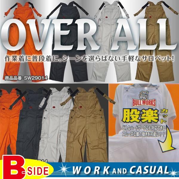 サロペット　作業服、作業着に！29014サロペット オーバーオール着脱簡単   SOWA | 自重堂