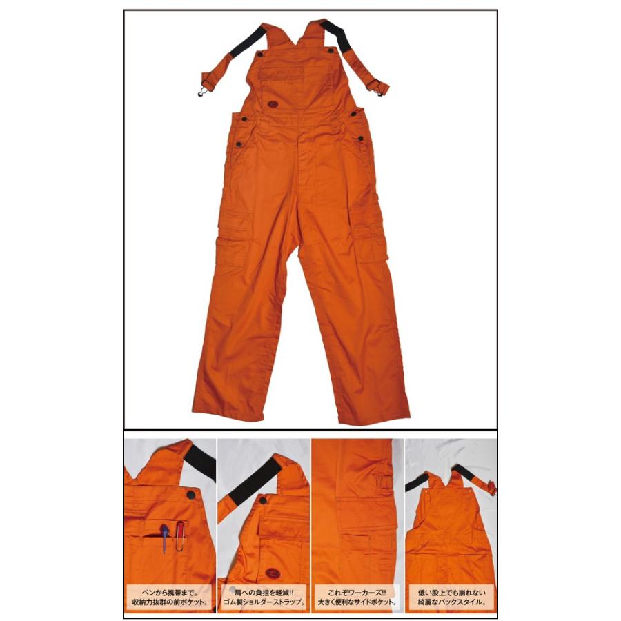 サロペット　作業服、作業着に！29014サロペット オーバーオール着脱簡単   SOWA | 自重堂 | 04