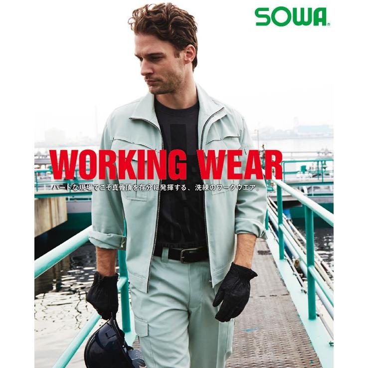 半袖Tシャツ 吸汗速乾クールドライ　桑和 ソウワ SOWA　50403 メール便で送料無料!! | 自重堂 | 01