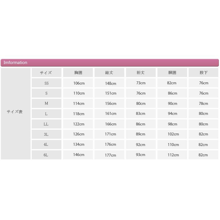 (SS〜LL専用カート) つなぎ 作業着 長袖つなぎ ツナギ メンズ レディース カラーつなぎ 桑和 SOWA 9000 21カラー 1-2営業日以内発送｜b-side｜05