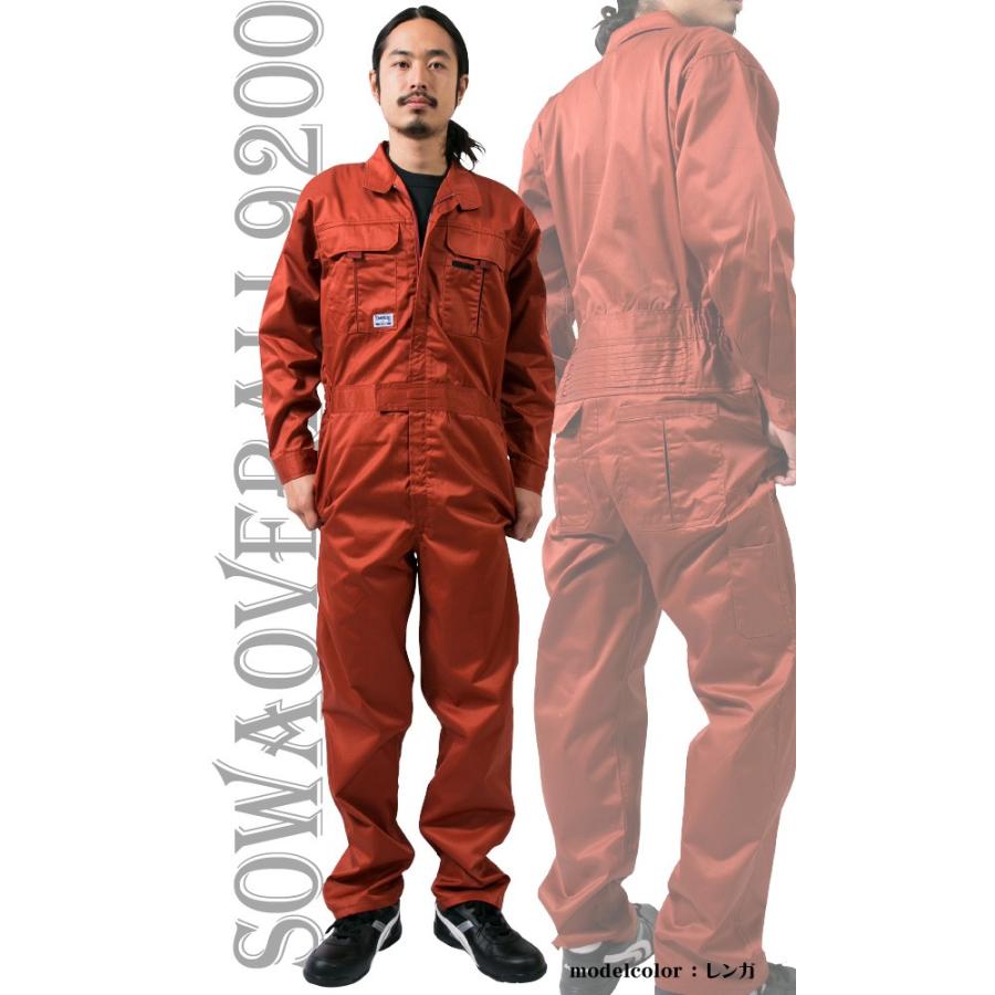 自重堂 【裾上げ無料】 長袖つなぎ 作業服、作業着 9200 ツナギ お