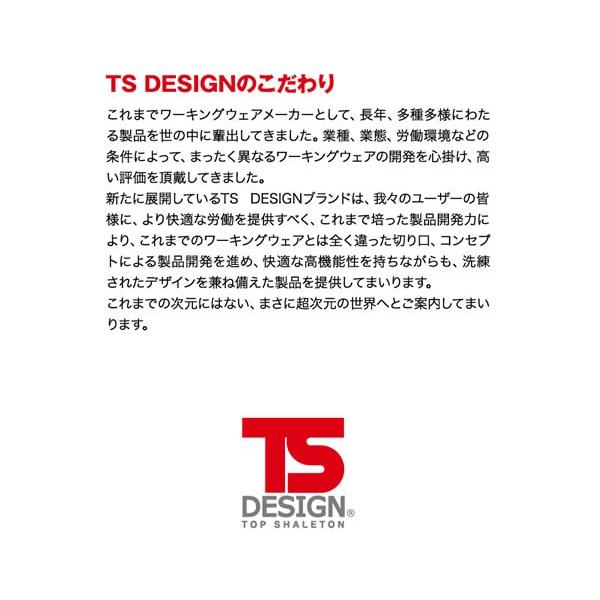 5015 藤和 TS DESIGN ★TOWA ショートスリーブハーフジップ FLASH IMPACT ドライメッシュ半袖シャツ SS〜5Lサイズ  メール便で送料無料!!｜b-side｜05