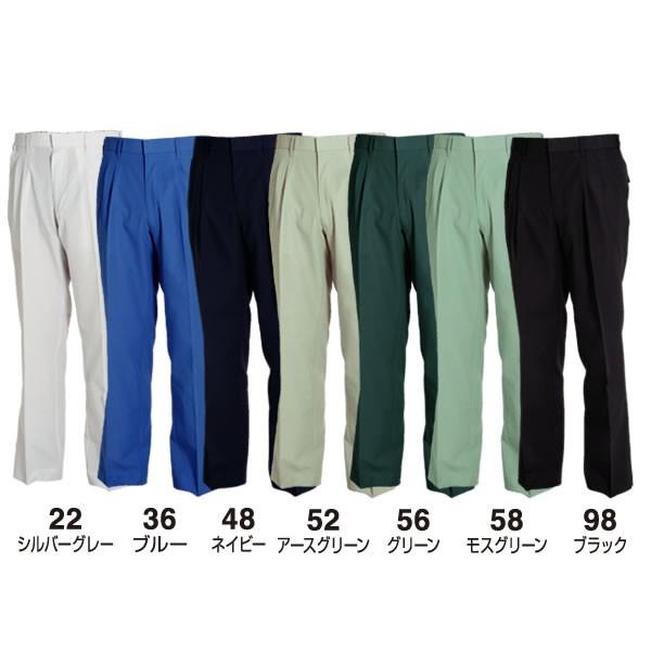 7101 藤和 TS DESIGN TOWA top shaleton 作業服★冷却ビズシリーズ★ツータックスラックス |  | 02