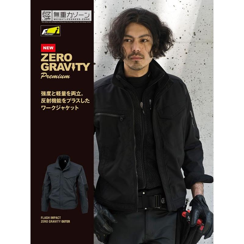 84636 藤和 TS DESIGN ☆TOWA ストレッチタフワークジャケット☆無重力