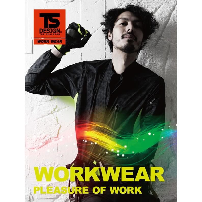 3025 藤和 TS DESIGN ★TOWA ロングスリーブハーフジップ★冷却ビズ ミッドレイヤーMUSCLE SUPPORT メール便で送料無料!! |  | 01