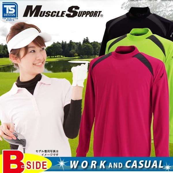 3085 藤和 TS DESIGN ★TOWA スマートネックシャツ★冷却ビズ ミッドレイヤーMUSCLE SUPPORT メール便で送料無料!! | 