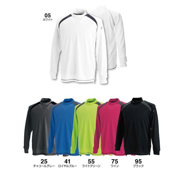 3085 藤和 TS DESIGN ★TOWA スマートネックシャツ★冷却ビズ ミッドレイヤーMUSCLE SUPPORT メール便で送料無料!! |  | 02