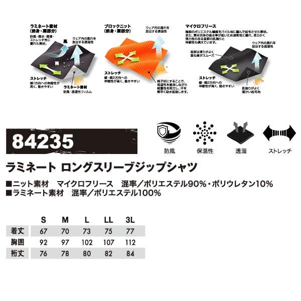 ［リニューアル］4235 藤和 TS DESIGN ★TOWA ミドルウェイトミドルレイヤー★換気機能にも優れ、脱ぎ着しやすい |  | 03