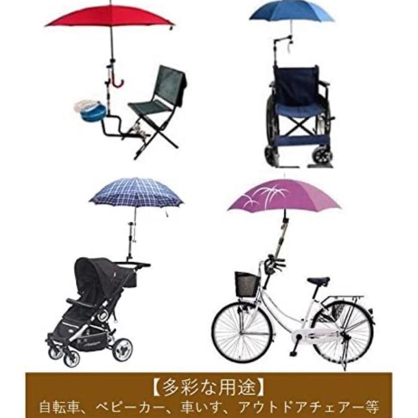 傘ホルダー さすべぇ 伸縮性 自転車 ベビーカー 車椅子 便利 安全 両手運転 Sasube B Sky 通販 Yahoo ショッピング