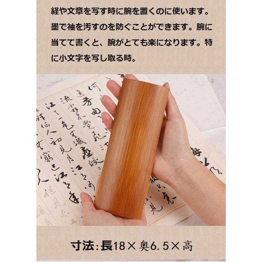 腕枕 文鎮 筆置 天然竹 書道具 梅 写経 賞状 作文 墨や手で作品