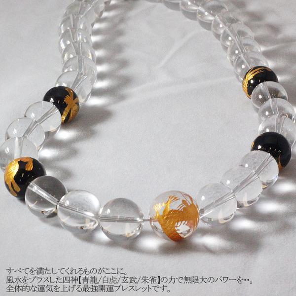 ◇オラオラ系◇彫刻ネックレス オニキス 四神×水晶 龍02-379 : B 