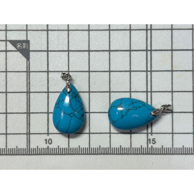 ハウライトターコイズ しずく型 ペンダントトップ 天然石 6001968 |  | 01