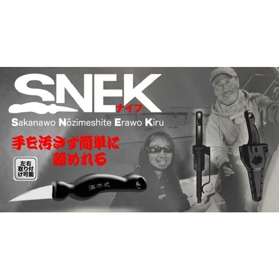34 ぶし サーティーフォー × 津本 SNEK アジ締め 34 ぶし サーティーフォー × 津本 SNEK アジ締め