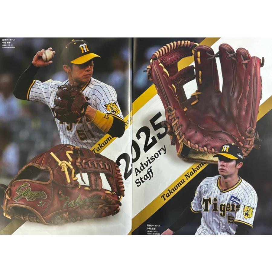 久保田スラッガー（KUBOTA SLUGGER） 【メール便可】久保田スラッガー