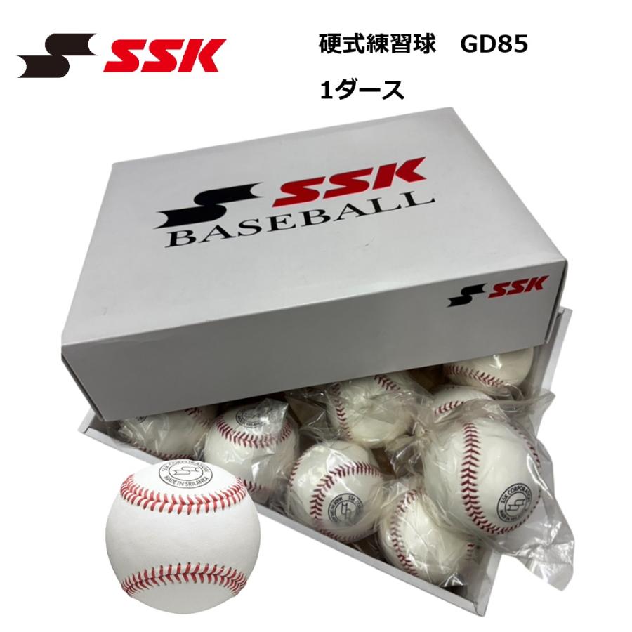 エスエスケイ（SSK） 高校野球対応硬式練習球（1ダース・12個入り 