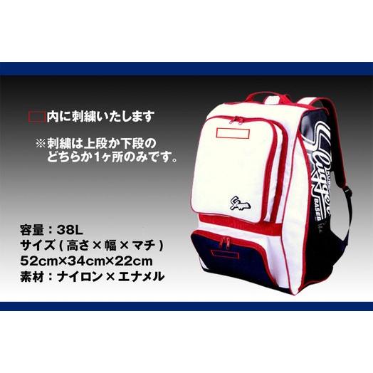 楽天市場】久保田スラッガー バックパック T-700 野球用品 リュック