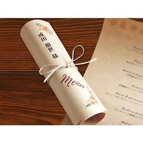 結婚式 席札 メニュー表 カリーナ ロールタイプ クラフト紙 手作り キット 用紙 おしゃれ 安い 10部までネコポス可 Fm Carina ウエデイングアイテムb Square 通販 Yahoo ショッピング