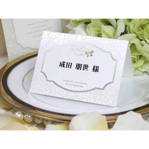 結婚式 席札 ベリンダ ４名分 ａ４ 手作り キット 用紙 おしゃれ 安い 10部までネコポス可 Fuda Belinda ウエデイングアイテムb Square 通販 Yahoo ショッピング