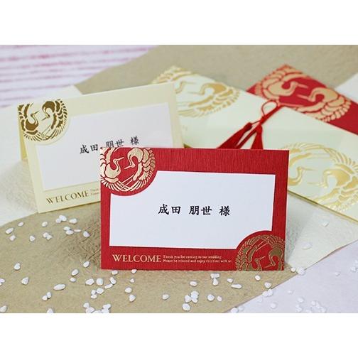 結婚式 席札 双縁 そうえん 札紙 １２名分 ａ４ 和風 手作り キット 用紙 おしゃれ 安い 10部までネコポス可 Fuda Souen Fudagami ウエデイングアイテムb Square 通販 Yahoo ショッピング