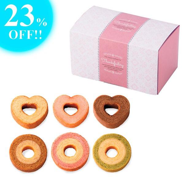 軽減税率対象 バウムクーヘン ギフト 引き出物 引菓子 アムール ハートのバウムセットc 結婚式 ウェディング 縁起物 引出物 披露宴 出産内祝い 格安 Gift Ahb C ウエデイングアイテムb Square 通販 Yahoo ショッピング