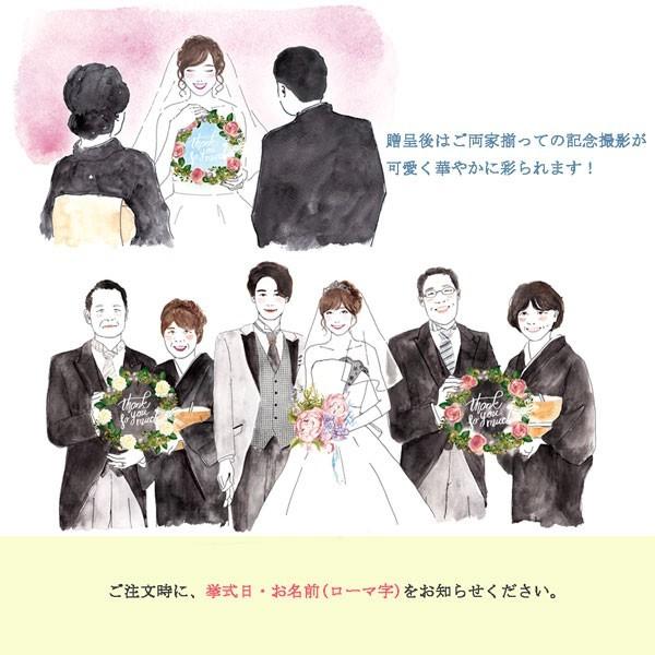 両親贈呈品 エターナル 感謝のリース ピンクローズ 名入れ ギフト 実用的 おしゃれ 結婚式 ウエディング 記念品 ウェディング ブライダル Gift Eternalw P ウエデイングアイテムb Square 通販 Yahoo ショッピング