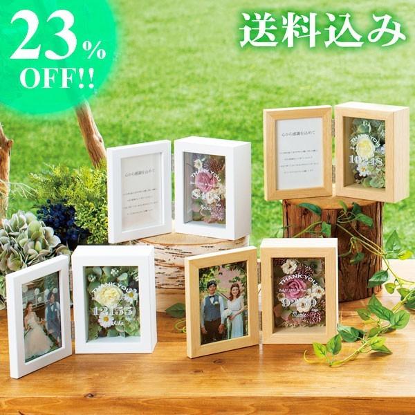 両親贈呈品 フルール シングル 感謝状 名入れ ギフト 実用的 おしゃれ 結婚式 ウエディング 記念品 ウェディング ブライダル Gift F Single ウエデイングアイテムb Square 通販 Yahoo ショッピング