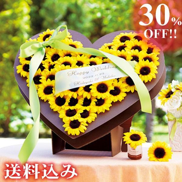 結婚式 プチギフト ひまわりガーデン 紅茶クッキー 53個 セット お菓子 おしゃれ 安い Webnovias