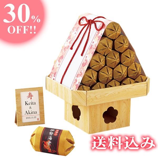 伊勢海老味噌汁 三宝 Gift Iemsan ウエデイングアイテムb Square 安い 寿俵 おしゃれ プチギフト プチギフト セット 30個 30個 おしゃれ 結婚式