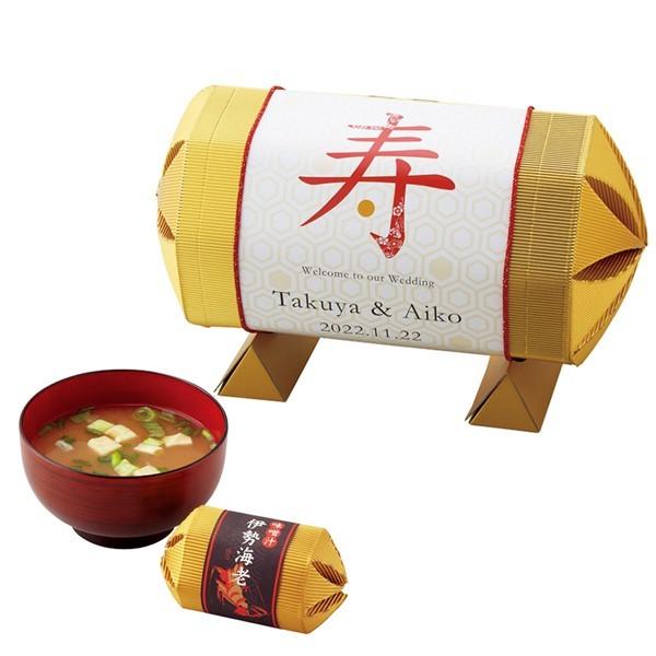 大人気新作 結婚式 プチギフト 寿俵 伊勢海老味噌汁 48個 セット おしゃれ 安い Shipsctc Org