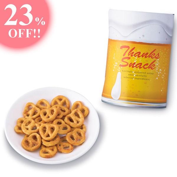 軽減税率対象 結婚式 プチギフト 単品 1個 サンクススナック おつまみ ハニーマスタード 限定タイムセール おしゃれ お菓子 安い プレッツェル