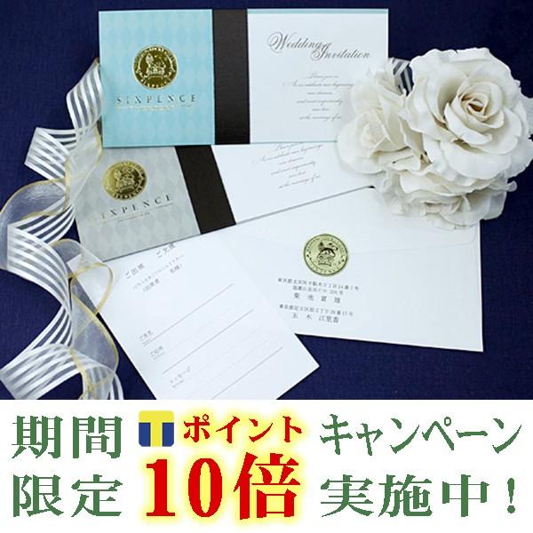 結婚式 招待状 シックスペンス セット 手作り キット 用紙 おしゃれ 安い 10部までネコポス可 Inv Sixpence ウエデイングアイテムb Square 通販 Yahoo ショッピング