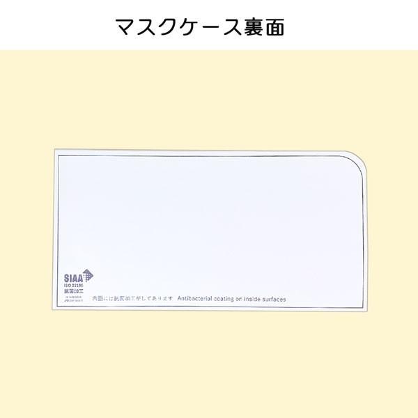 席札 結婚式 マスクケース 名入れ クラーラ抗菌マスクケース席札 １名分 Mask Clara ウエデイングアイテムb Square 通販 Yahoo ショッピング