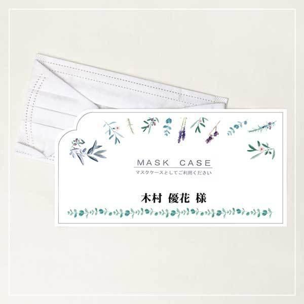 席札 結婚式 マスクケース 名入れ エルモ抗菌マスクケース席札 １名分 Mask Elmo ウエデイングアイテムb Square 通販 Yahoo ショッピング